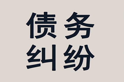 顺利解决建筑公司600万工程保证金纠纷